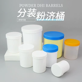 化妆品包装;塑料桶;塑料瓶、壶