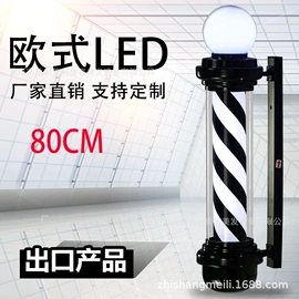 美发转灯;美发椅;工具车