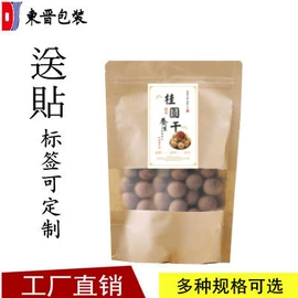 塑料食品袋;塑料自封袋;烘焙包装