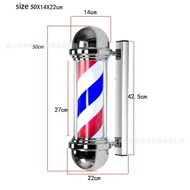 美发转灯;美发椅;工具车