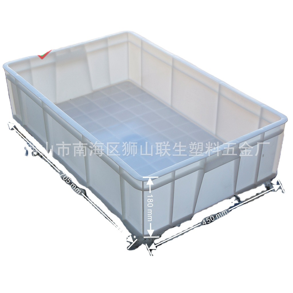 供应联生11#双边胶箱 塑料物料箱 运输周转箱705*450*180颜色齐全