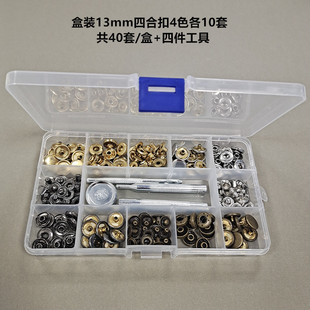 ���羳 �����~�|���b633#13mm�ĺϿۿ�Ť ��q��ͯ�b����