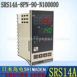 SRS14A-8PN-90-N100000全新原装SHIMADEN岛电温度控制器调节器