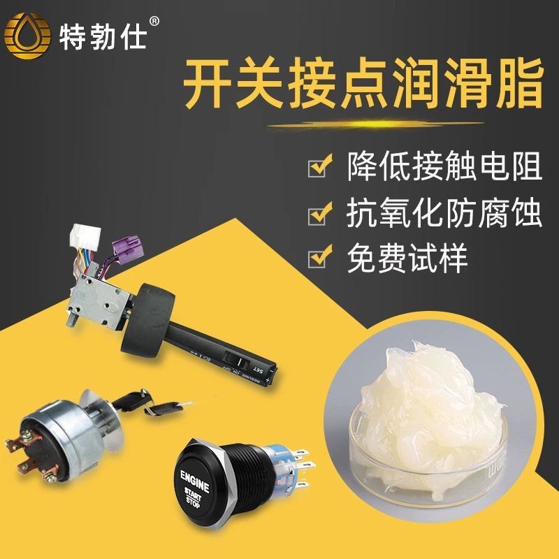 T34-W277 смазка для контактов переключателя сильноточная электрооборудование электрическая контактная смазка переключателя