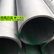 现货tp410无缝管1.4006导磁不锈钢管定制1cr13不锈铁无缝钢管批发