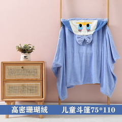 Coralline Fleece Cape Manufacturer Wholesale High-Density Coralline Fleece Thick Water Absorbent Baby Hooded Bath Robe Bath Gift Cape