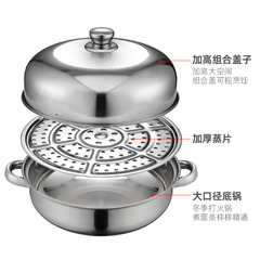 Thickened 28cm Stainless Steel Steamer Hot Pot Induction Cooker Soup Steamer Double Eared Soup Pot Practical Gift Pot Kitchenware Sauna Pot