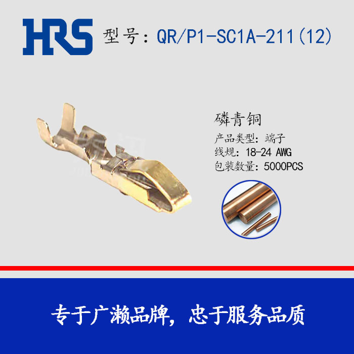 Hirose QR/P1-SC1A-211(12)   HIROSE Ӵͷƽ