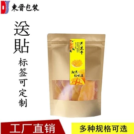 塑料食品袋;塑料自封袋;其他食品包装