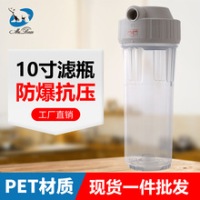 10��͸���Vƿ���ÏN��ǰ�Ã�ˮ�� ȫ��ǰ���^�V��10��VͰPET�Vƿ