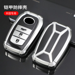 適用老豐田車鑰匙套皇冠漢蘭達卡羅拉霸道普拉多凱美瑞殼包扣廠家