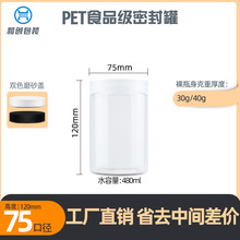 HC7512ֱ��75mm�߶�120mm ��֭ș��ĥɰ�w͸������ƿɹ����Ϲ�