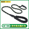 Amazon explosion pet supplies reflective round rope nylon woven traction rope dog explosion -proof rope walking dog rope