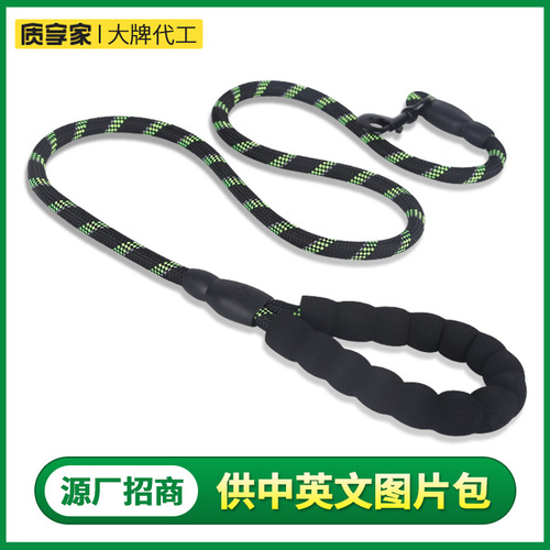 Amazon Pet Products Reflective Round Rope Nylon Braided Leash Dog Explosion-proof Dog Walking Rope