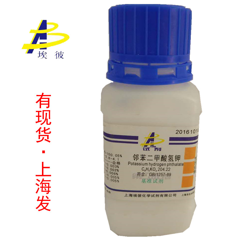 现货 邻苯二甲酸氢钾 基准PT100克 瓶装 877-24-7