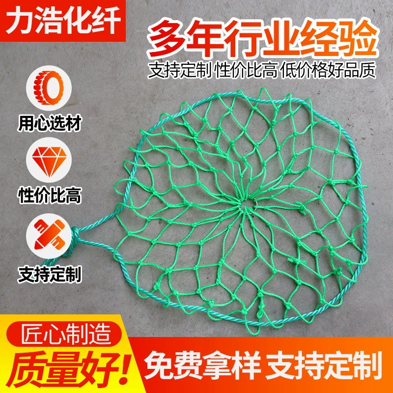 Анти-падающая сетка хорошо крышка сетка утолщенная зеленая канализационная люк хорошо Инь хорошо Защитная крышка колодца чистая канализация хорошо крышка сетка