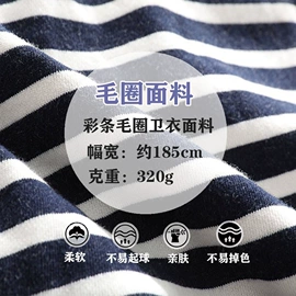 其他针织面料;印花、扎染布;绒布