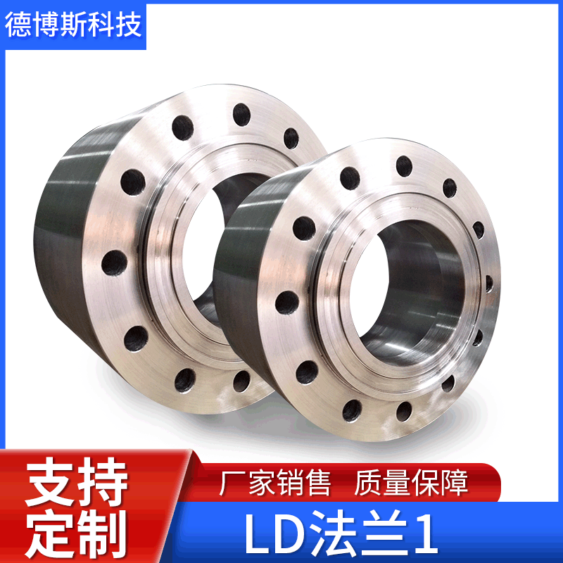 Custom Ld Flange Stainless Steel Flange Forged Flange Socket Welding Flange Special-Shaped Flange Quotation According to Drawing Custom Ld Flange Stainless Steel Flange Forged Flange Socket Welding Flange Special-Shaped Flange Quotation According to Drawing