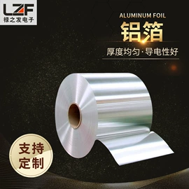 屏蔽材料;铜及铜合金材;工业产品胶带