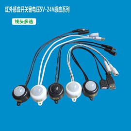 感应开关;智能开关;其他开关