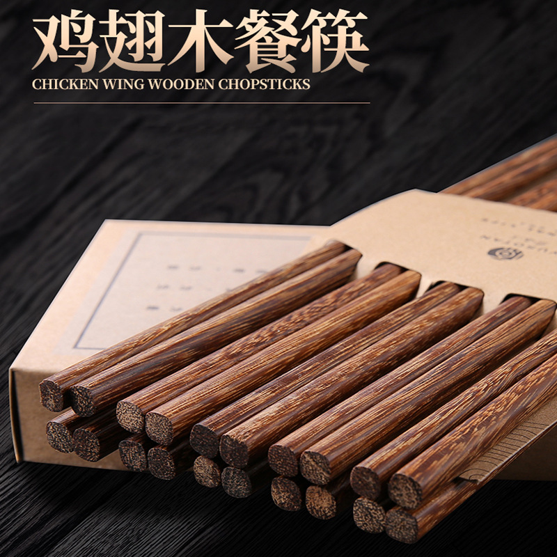 Hara Sentai Japanese chicken wing wooden chopsticks 10 pairs of household solid wood lacquer-free wax-free children's chopsticks manufacturers wholesale