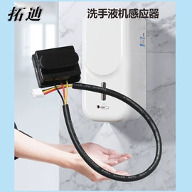 感应开关;智能开关;其他开关