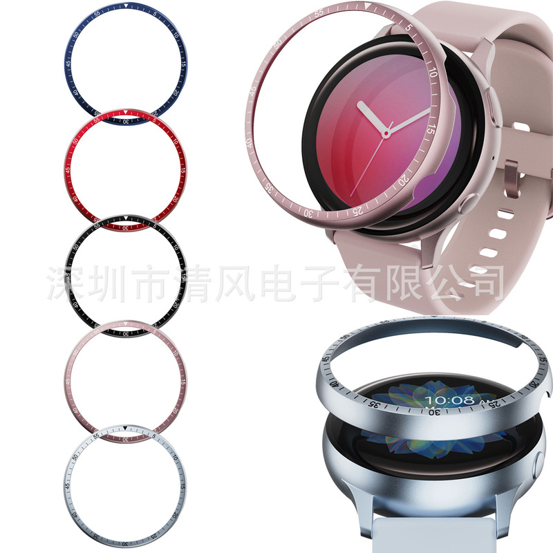 For Samsung Galaxy watch active2 metal bezel watch ring scale protection ring steel ring aluminum ring
