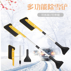 Car three-in-one snow shovel for car EVA snow shovel sponge telescopic snow brush aluminum alloy deicing shovel snow sweeping tool