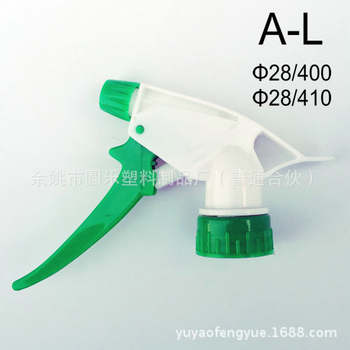 厂家供应喷雾头 塑料喷头 长柄手喷枪 手扣式喷头