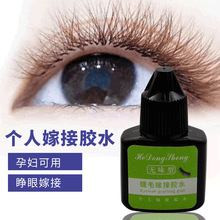 ���ۼ޽ӽ�ë�zСƿ���b10ML���y���l 3��޽ӽ�ë�zˮ�S�ҹ���