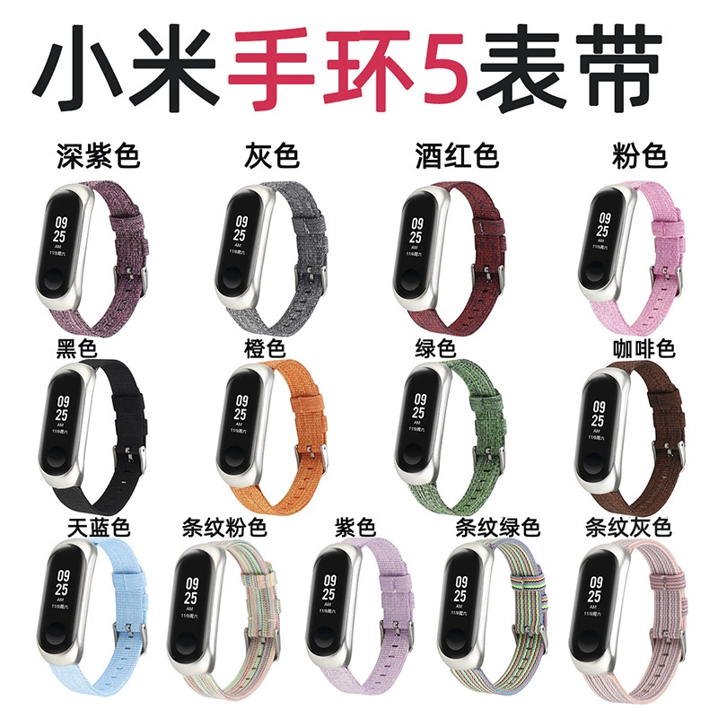 Подходит для браслета из проса 5 сменный ремешок 3/4/5 поколения нейлоновая петля ремешок просо 4 браслет