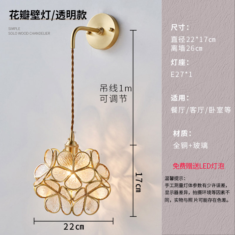 Lámpara de noche dormitorio nórdico lámpara de pared de cobre personalidad creativa LED simple hotel moderno pasillo escalera lámpara