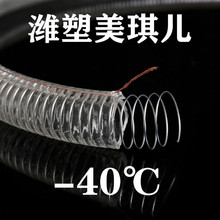 pvc䓽zܛ�ܴ�ڽ�252�o220͸��PVC200 180 ����ˮ�ܱ���ˮ��