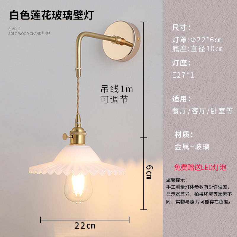 Lámpara de noche dormitorio nórdico lámpara de pared de cobre personalidad creativa LED simple hotel moderno pasillo escalera lámpara