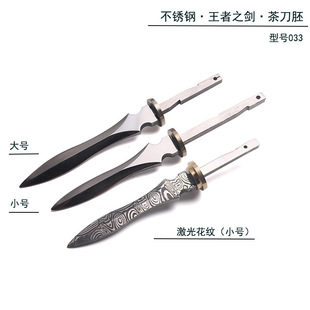 ����֮���R��420���P䓲赶�߲脦��Сֱ������DIY����033