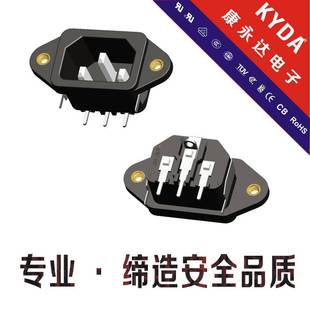 AC Power Socket with Nut Horizontal Socket with Fixed Positioning Socket Security Power Supply Special DE-14