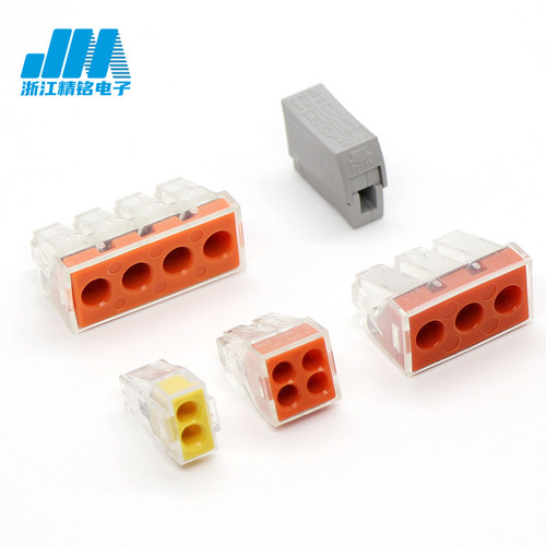 PCTJM-104 replaces electrical tape for fast wiring 0.5-4 square meters hard wire 1 minute 3 parallel connector 4 hole connector