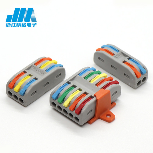 Zhejiang Jingming quick terminal block press PCTJM-222 two-in-two-out power cord lighting connector electrical
