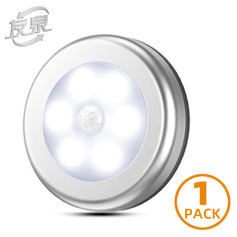 創意產品6led人体感应小夜灯创意智能衣柜灯motion sensor light