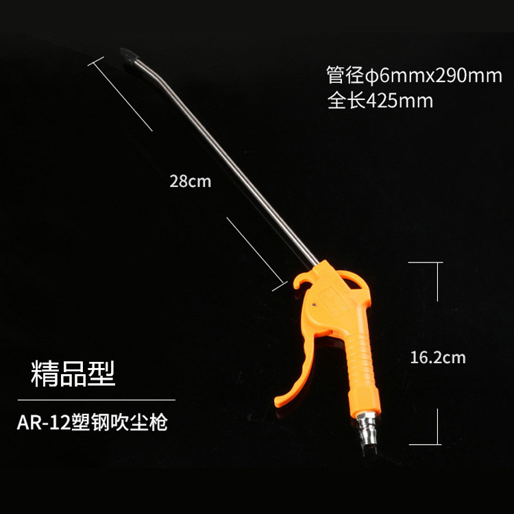 Sanyu AR-12 Расширенная пластиковая стальная пистолет