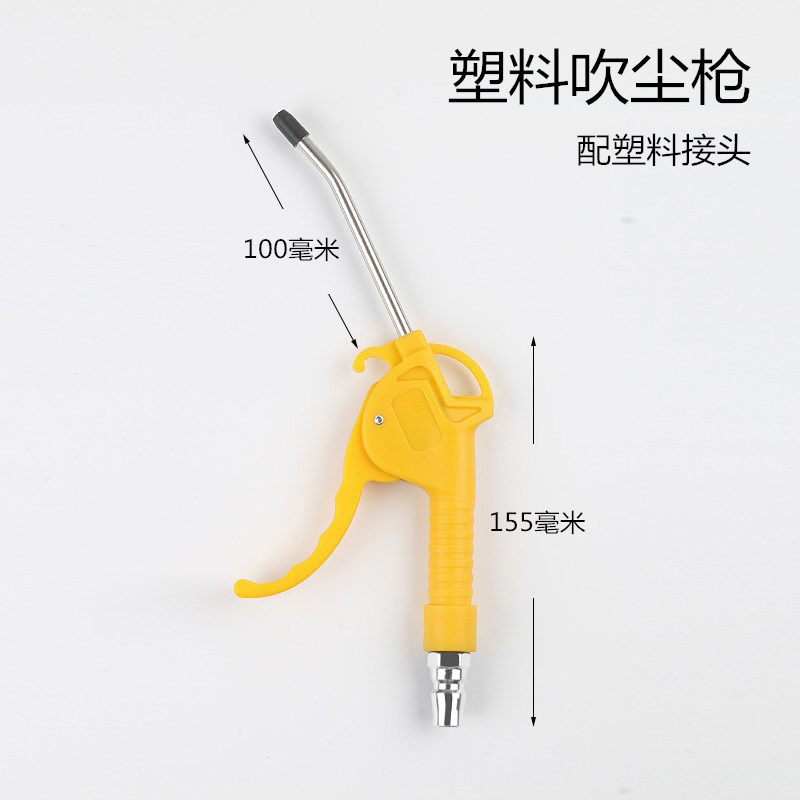 Обычные желтые короткие орудия (без упаковки железных суставов)