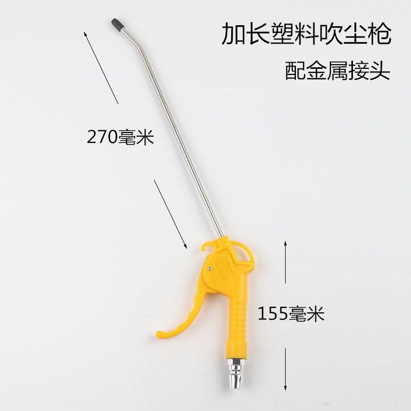 Обычный желтый длинный пистолет (без упаковки железных суставов)