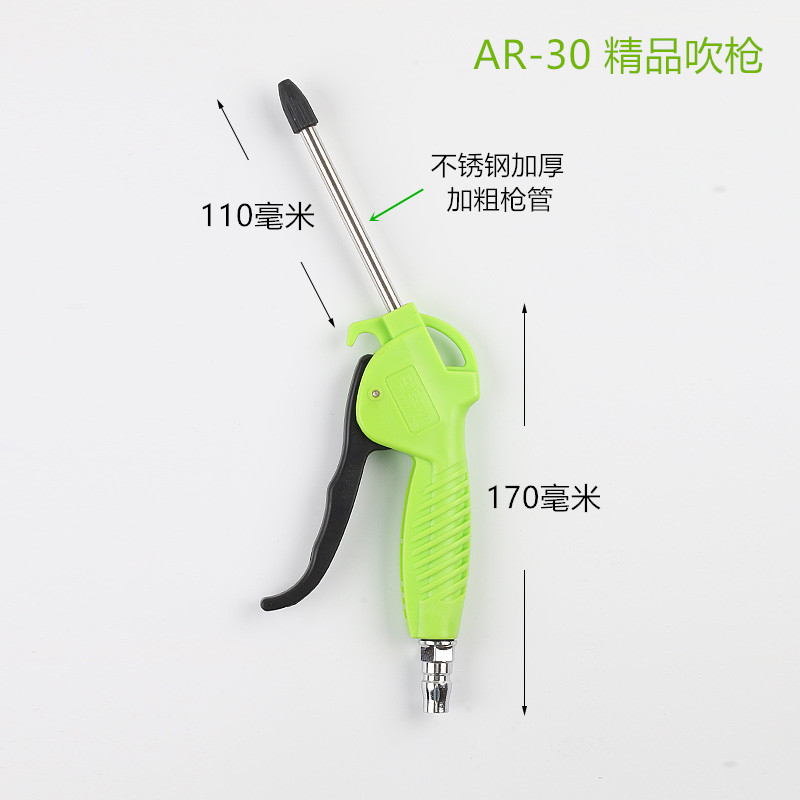 Sanyu AR-30 Green Boutique