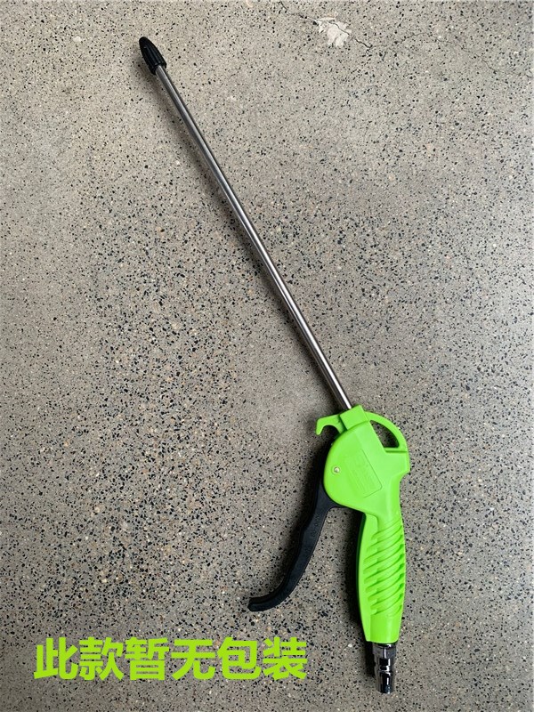 Sanyu AR-33 Двухцветный бутик длинный пистолет