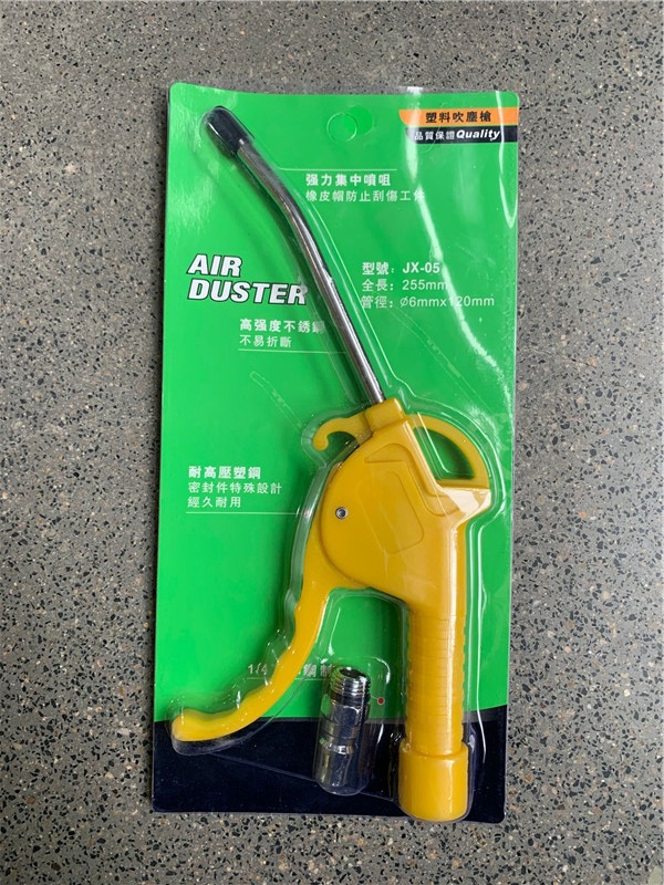 Обычный желтый короткий пистолет (железное соединение с упаковкой)