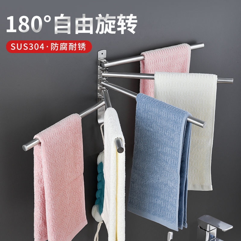 304 Stainless Steel Towel Bar Bathroom Pendant Multi-Functional Movable Rod Rotating Towel Towel Rack Solid and Durable 304 Stainless Steel Towel Bar Bathroom Pendant Multi-Functional Movable Rod Rotating Towel Towel Rack Solid and Durable