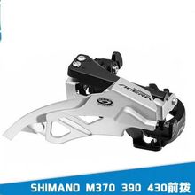 SHIMANO M370ǰ�� 9��ǰ�� ɽ�����г�27��T3000ǰ��������M371