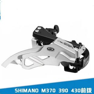 SHIMANO M370ǰ�� 9��ǰ�� ɽ������܇27��T3000ǰ��׃����M371