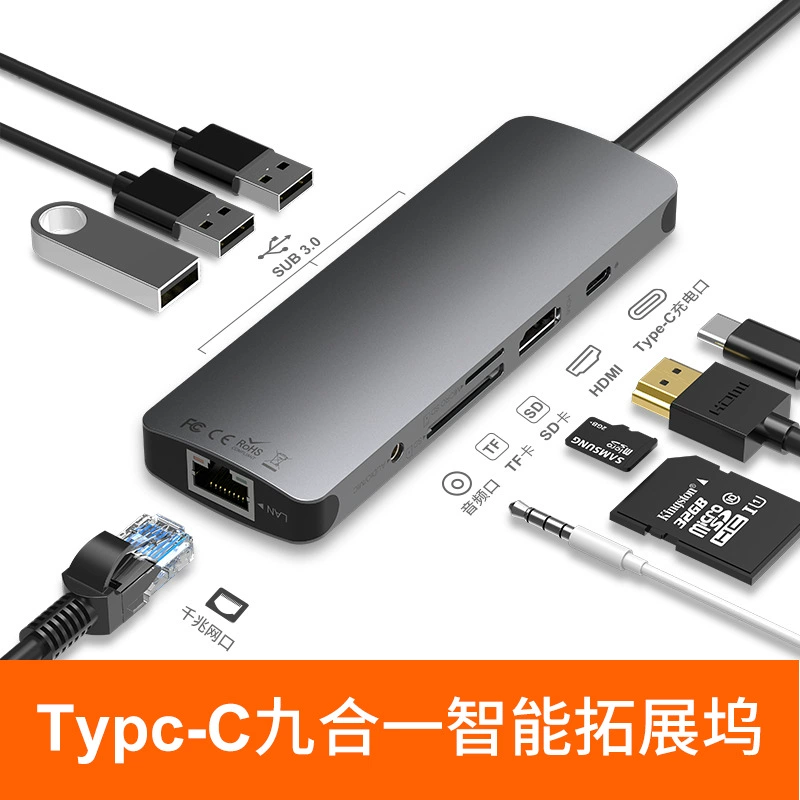 TYPE-C Док-станция расширения девять в одном USB3.0 гигабитная высокоскоростная сетевая карта многофункциональный считыватель карт HDMI концентратор PD
