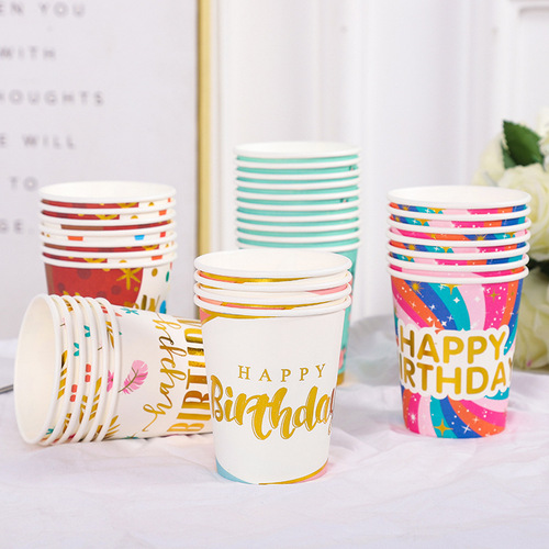 Cross-border exclusive supply of colorful paper cup printing and hot stamping birthday party disposable 250ml paper cup decoration supplies